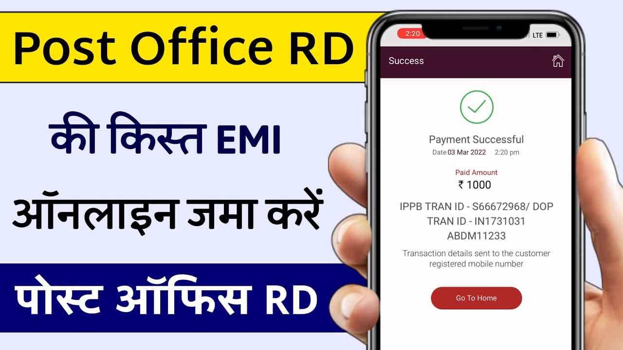 Online RD in post office :